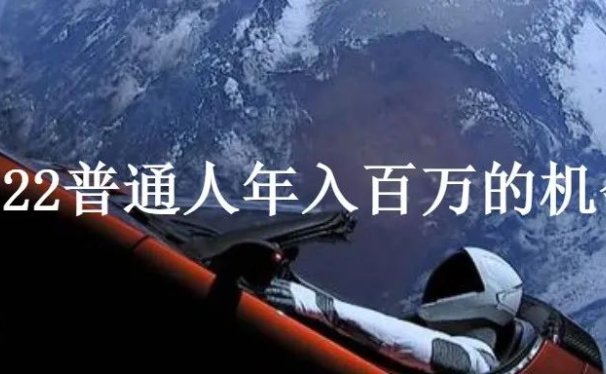 打造新个体创业IP,这仍然是普通人2022年入百万的最大机会