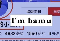 头条新人如何快速破百粉?两天破百粉,这6个技巧分享给你