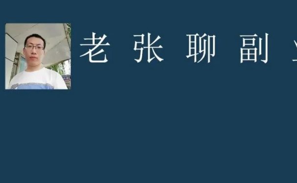 中视频赚钱项目:怎么通过搬砖来月入过万
