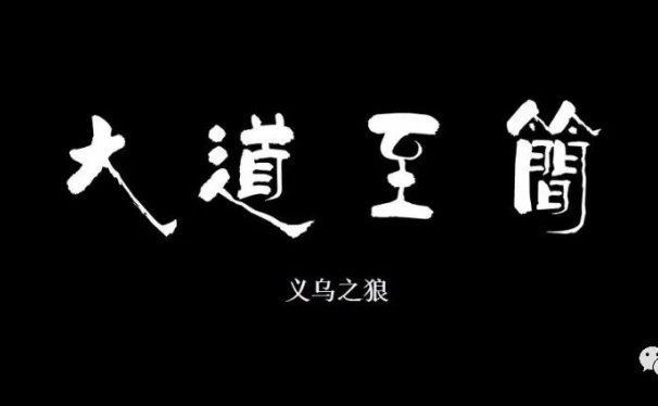 做反诈骗视频博主如何入手?(咨询建议)
