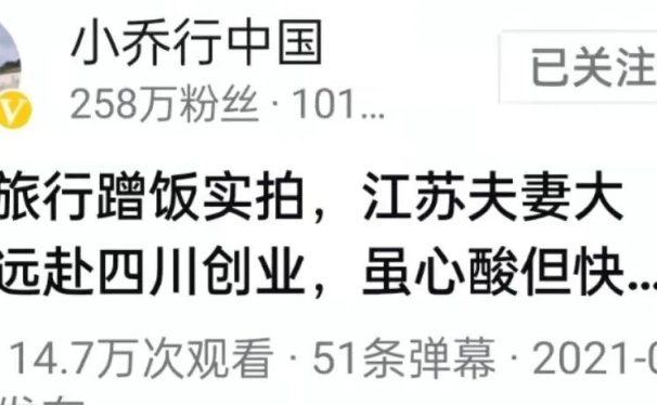 做自媒体还可以这样去拍视频赚钱,真的让人非常佩服