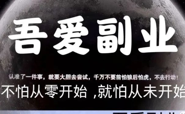 闲鱼3-7天养号出单攻略,3000字干货
