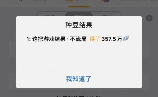 虎牙竞猜如何日入200+