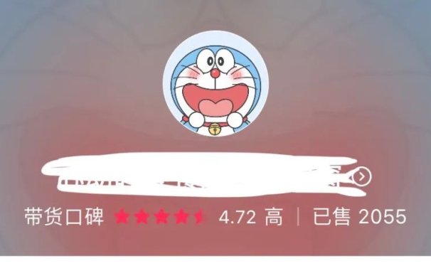 抖音带货不用露脸还能赚钱,到底该怎么做?