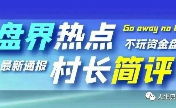 盘古社区osk等币将会再次暴跌!链一交易所跑路!比特、以太、波场、TTS、赞丽、维纳斯、达赏短视频、益拍等项目简短评析2.26