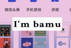 19款实用强大的自媒体运营APP