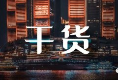 如何快速做一个赚钱的公众号?
