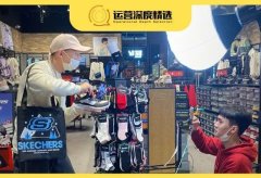 撬动70%公域订单!内部视频号直播各岗位SOP手册首次公开!