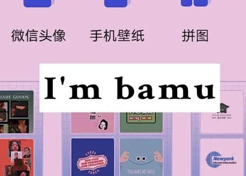 19款实用强大的自媒体运营APP