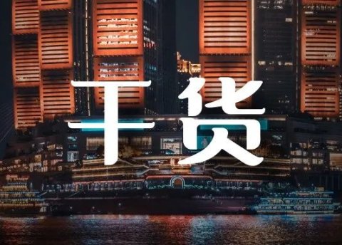 如何快速做一个赚钱的公众号?