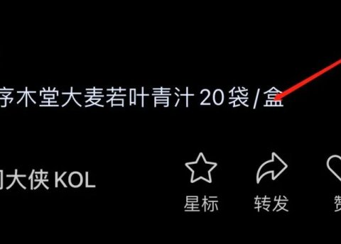重磅,视频号可直接视频带货啦
