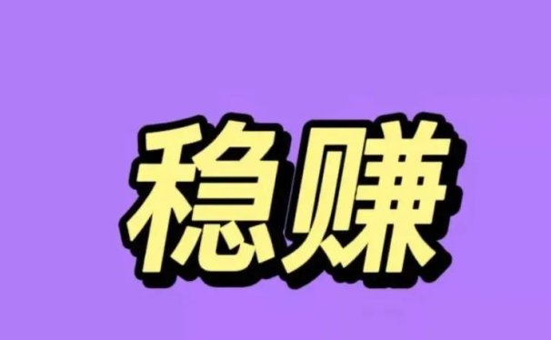 做闲鱼无货源项目,如何提高芝麻信用分?