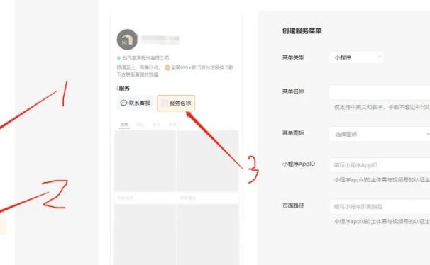 每个企业都该做个视频号官网了,小商店将下架“我要带货”