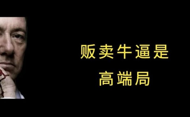 一条抖音视频赚10w爆粉百万,我教你