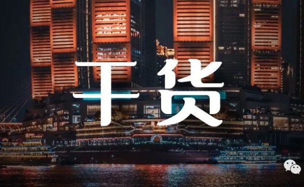 如何快速做一个赚钱的公众号?
