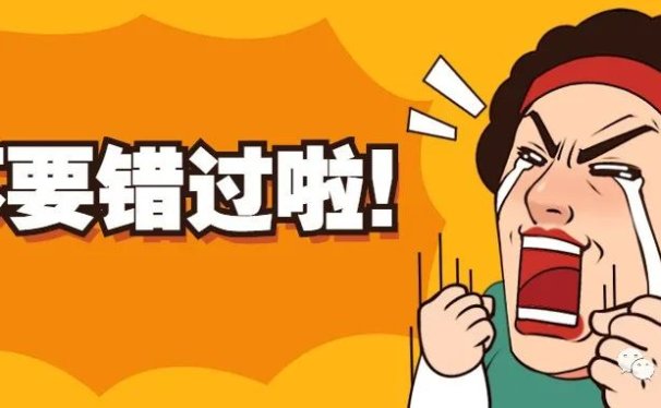 完犊子了!又一家交易所跑路,韭菜不用等了!!!