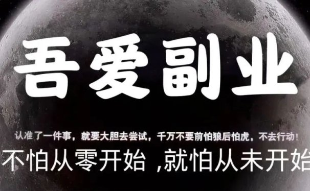 怎样利用微信群日赚500?0成本,上手快,新手小白都能做