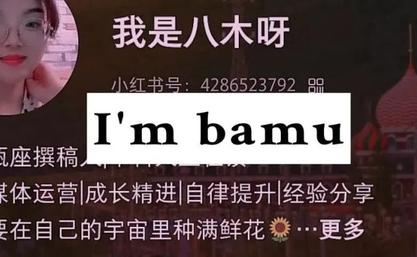 小红书月涨千粉,我的3个运营技巧,自媒体赚钱必看