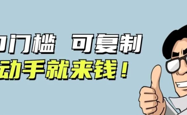 继续分享2个“0门槛、可复制”的直播小生意，动手就来钱！