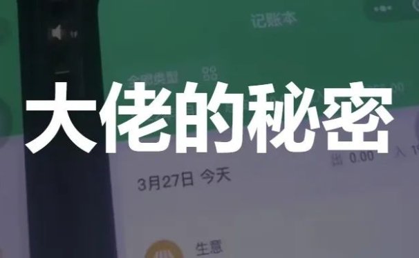 做车载U盘,一年500W!大佬赚钱的秘密是什么?【原创】