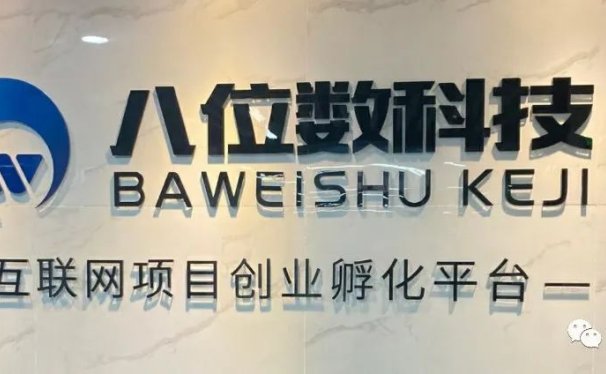 疫情当下,如何选择互联网项目,如何搞钱?