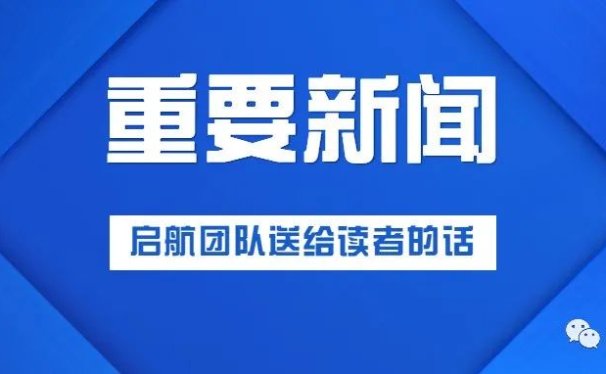 GMT暴涨200倍,发财路?还是尔虞我诈?