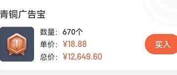 震惊吗?赞丽跌破2元,老谭说过的话一一应验!!!!
