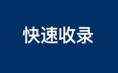 如何让百度新网站域名加快速度收录?除了提交还有哪些方法?