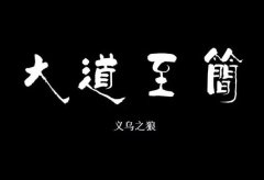 通过看懂懂日记,我总结的10个写作方法(3000字解析)