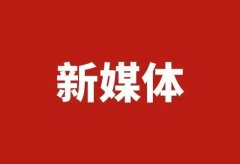 新媒体标题怎么写?上千爆款标题背后的9个实用方法!