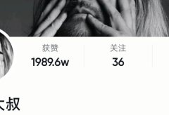 金枪大叔——一个长发飘飘的320万粉丝的知识博主
