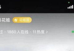 这个视频号垂直流量玩法,3天变现1万+