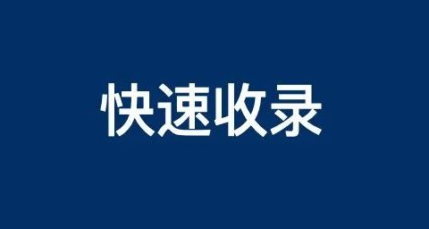 如何让百度新网站域名加快速度收录?除了提交还有哪些方法?