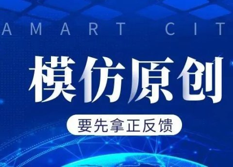 做自媒体,是选择原创还是模仿?