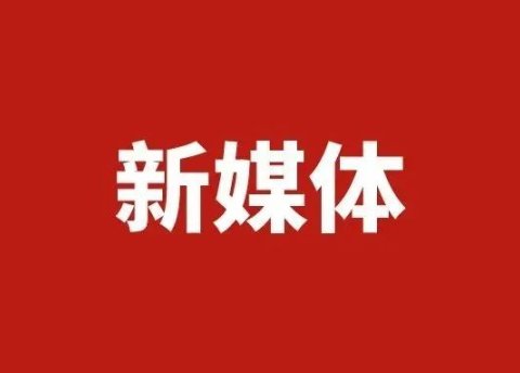 新媒体标题怎么写?上千爆款标题背后的9个实用方法!