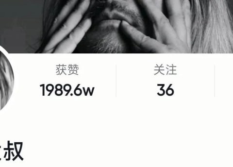金枪大叔——一个长发飘飘的320万粉丝的知识博主