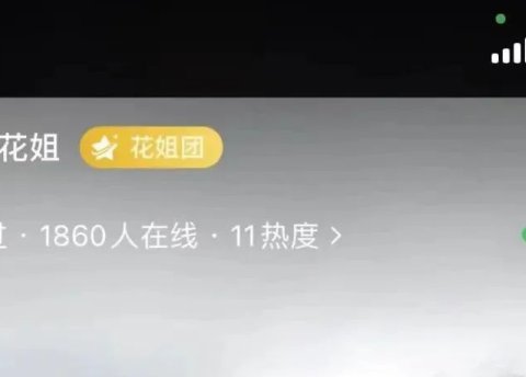这个视频号垂直流量玩法,3天变现1万+