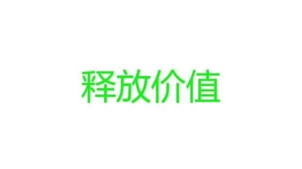 赵能习:精准引流大招(适用于各行各业)