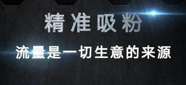 浅谈引流方法之地推