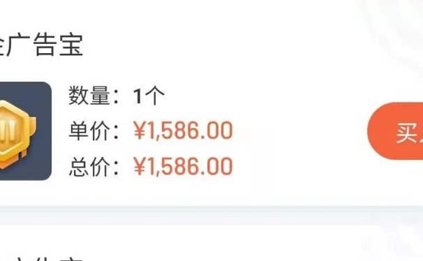 赞丽一块七,赶紧杀母鸡!!区块精灵跑路!!!