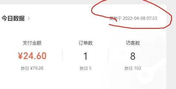 别再花钱学了,手把手教你玩赚微信小商店