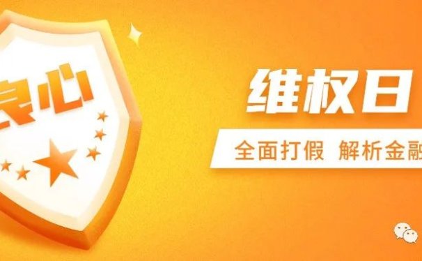涉案达5亿,又一FIL挖矿项目跑路!!!