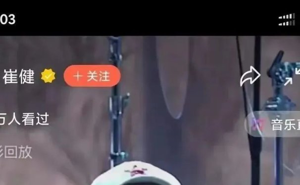 视频号直播又一次刷新记录,超4500万人次观看