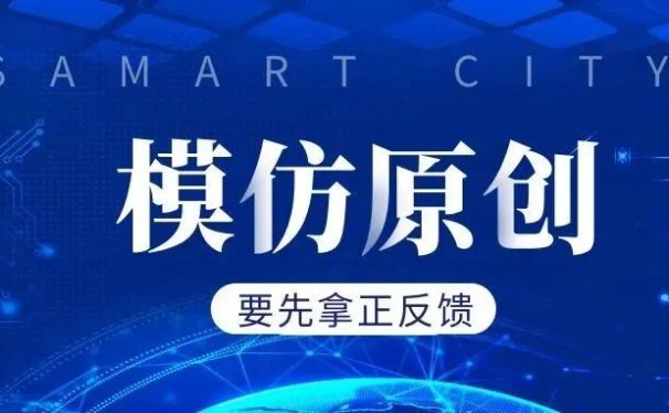 做自媒体,是选择原创还是模仿?