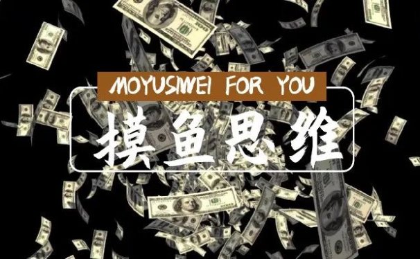 一个邀请码,白捡几万块。