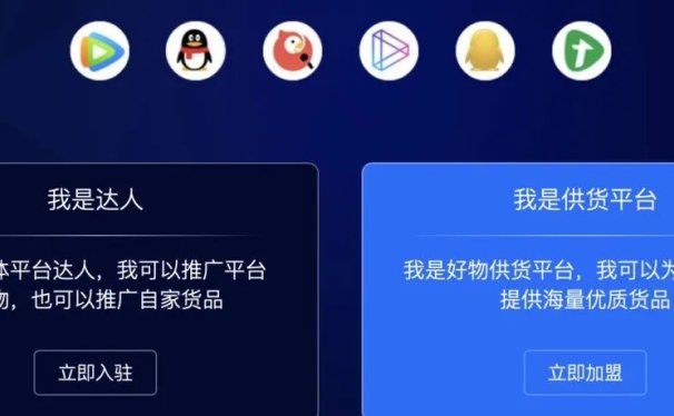 腾讯电商这次大有可为