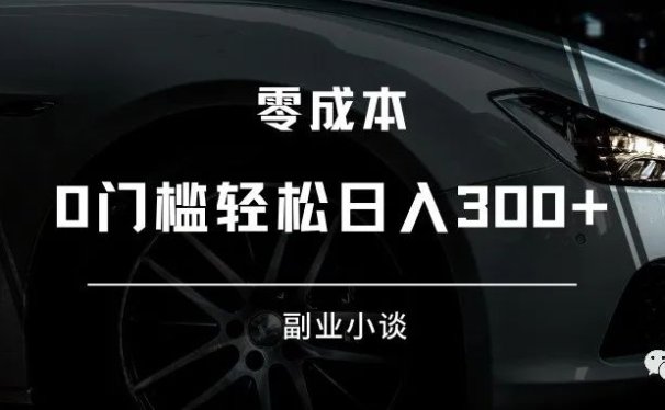 这个做私域流量的落地执行思路,绝对可行