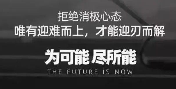 比疫情更可怕的是,你有了“疫情心态”