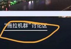 视频号直播内测群聊讨论区