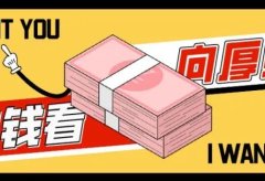 【人民日报】发过的天花板级朋友圈文案